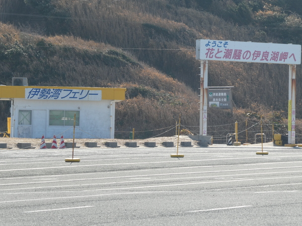 �ɐ��p�t�F���[�ɗǌ΂̂��