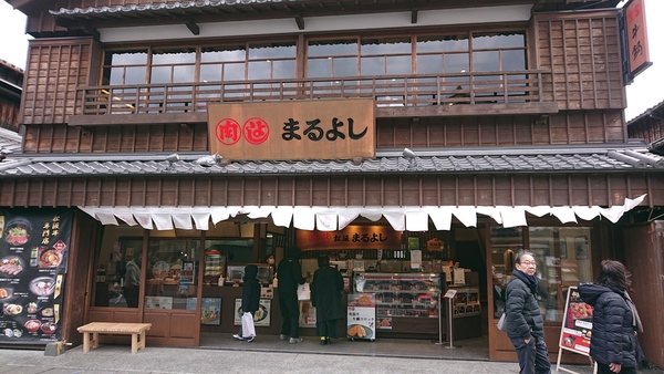 ����܂�悵�ɐ����͂炢���X
