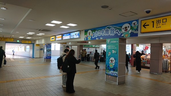 �ߋE���{�S�� ���H�w