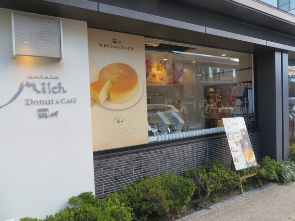 �~���q�h�[�i�c�A���h�J�t�F�X