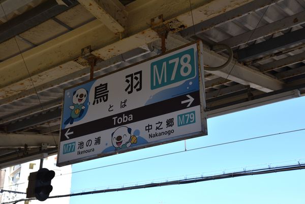 �ߋE���{�S�� ���H�w