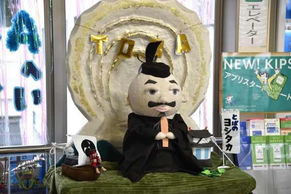 �ߋE���{�S�� ���H�w