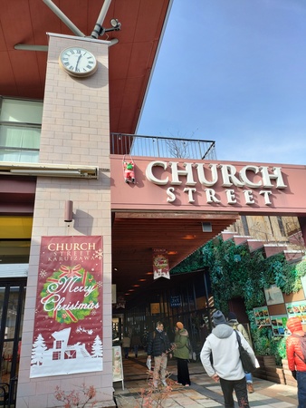 �`���[�`�X�g���[�g�y���