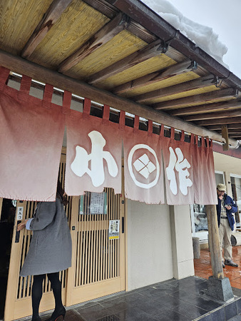 ���� �R���ΓX