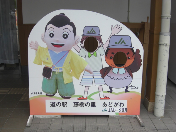 ���̉w �����̗����ǂ���