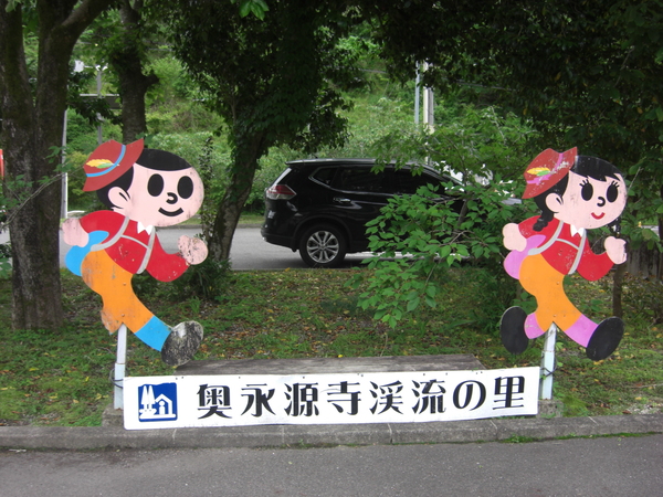 ���̉w ���i�����k���̗�