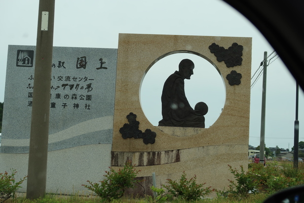 ���̉w ����