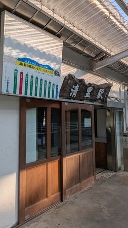 �����w�O�ό��ē�����������