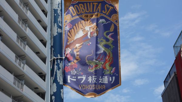 �h�u�ʂ菤�X�X�U���g��