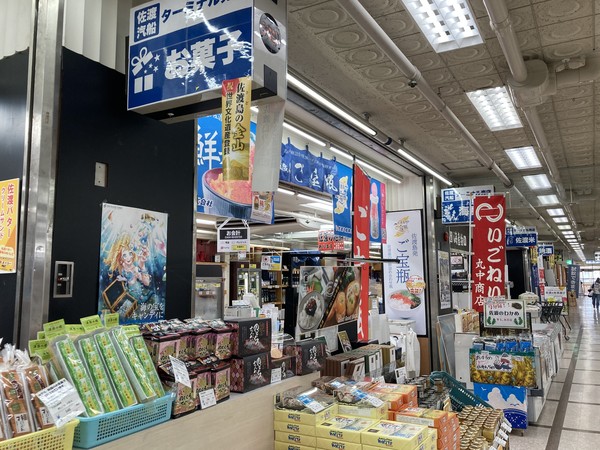 ���Í`�^�[�~�i��