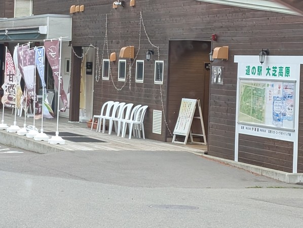 �M�B��ō��� ��Ō���