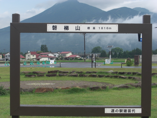 ���̉w ���c��