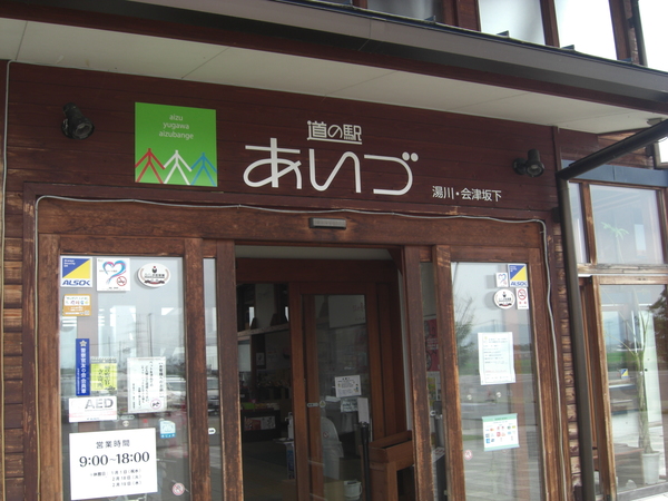 ���̉w ������ ����E��Í≺