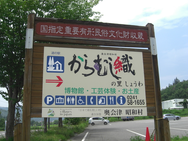 ���̉w ����ނ��D�̗����傤��