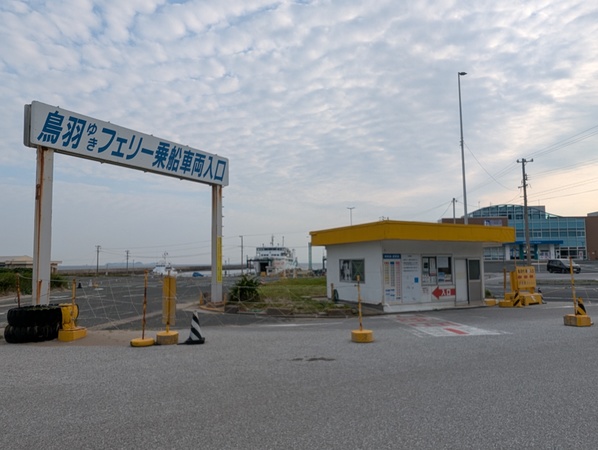 �ɐ��p�t�F���[�ɗǌ΂̂��