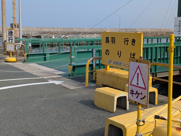 �ɐ��p�t�F���[�ɗǌ΂̂��