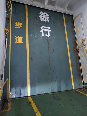 �ɐ��p�t�F���[�ɗǌ΂̂��