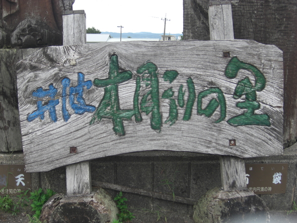 ���Ȃݖؒ���̗��n�V��