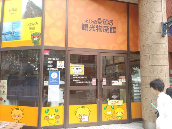 ���Ђ߈���i�������j�̊ό����Y��