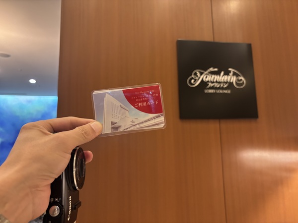 �z�e�����q�啪�I�A�V�X�^���[