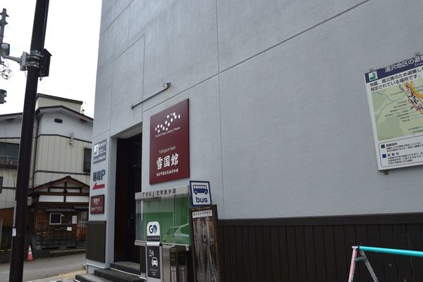 ���򒬗��j���������� �u�ፑ�فv