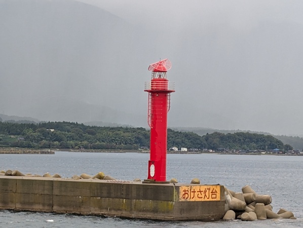 ���Í`�^�[�~�i��