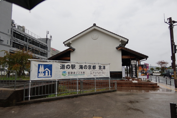 ���̉w �C�̋��s �{��