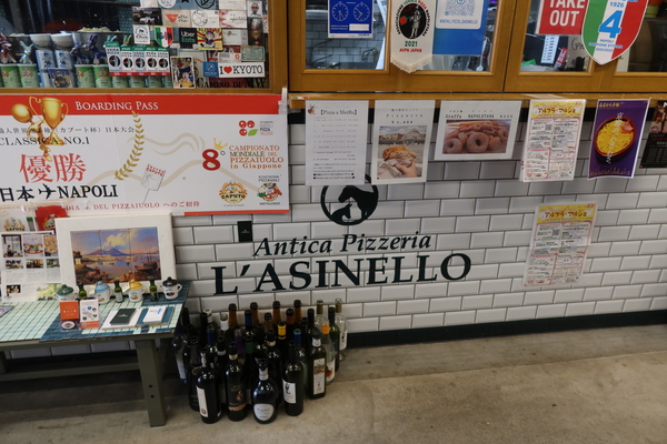 Antica Pizzeria L'ASINELLO
