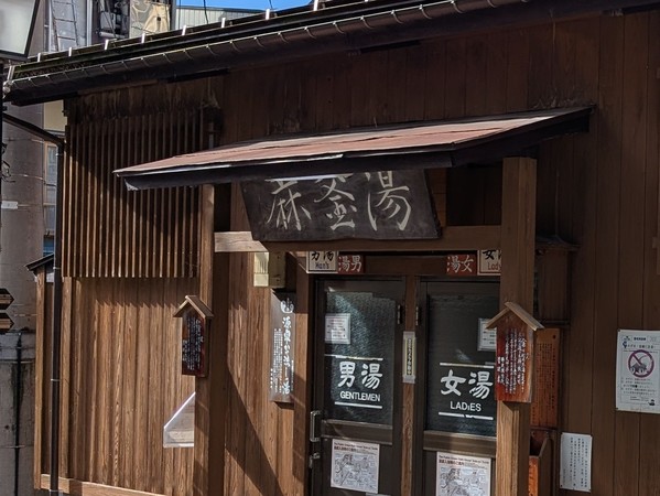 ��򉷐�i���쌧��򉷐򑺁j