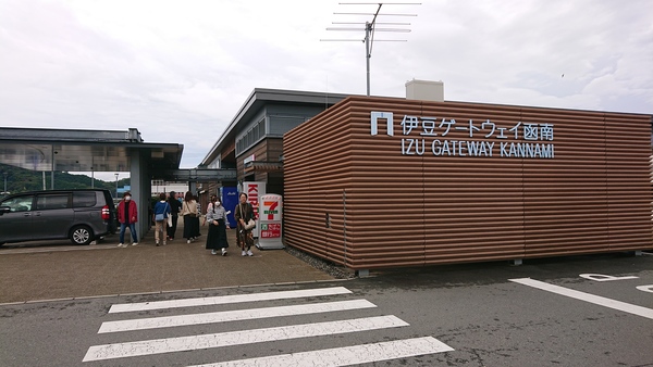 ���̉w�ɓ��Q�[�g�E�F�C����