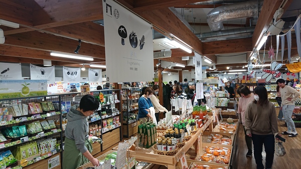 ���̉w�ɓ��Q�[�g�E�F�C����