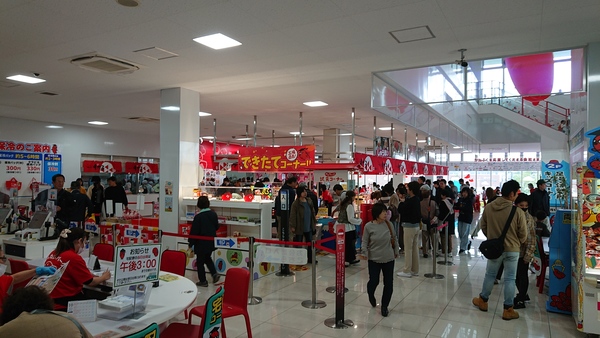 �߂񂽂��p�[�N�ɓ�