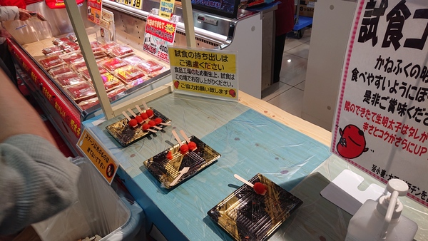 �߂񂽂��p�[�N�ɓ�