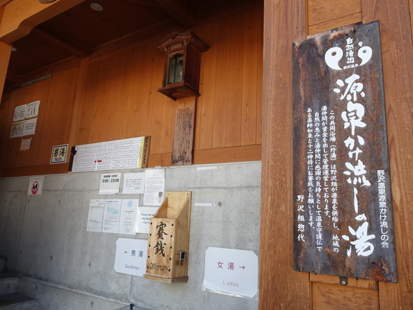 ��򉷐�i���쌧��򉷐򑺁j