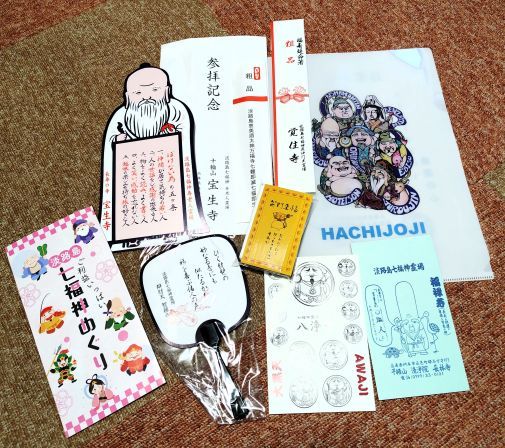 �W�H�������_�ٍ��V�@�q�T��