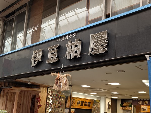 �ɓ�����