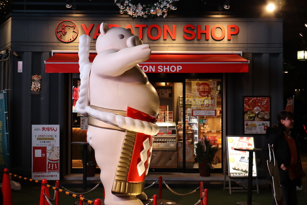 ���Ƃ�@�{�X�@