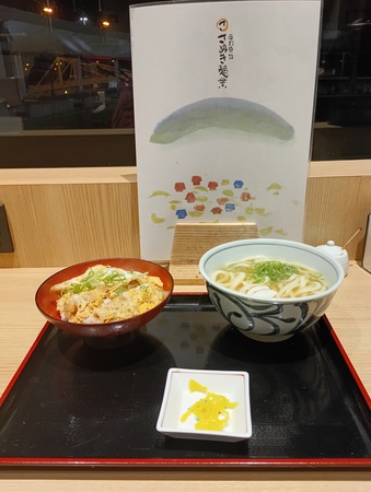 ���ʂ��ˋ� ��`�X