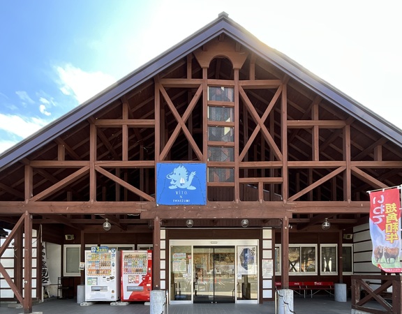 ���̉w ���킢����