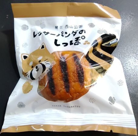 ���̉w ���R����