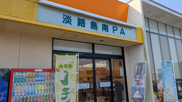 �W�H����p�[�L���O�G���A�i����j