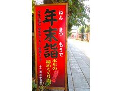 ts@NwEƂ̎ʐ^1