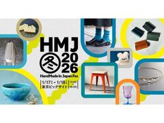 HandMade In Japan Fesf~i2026j̎ʐ^1