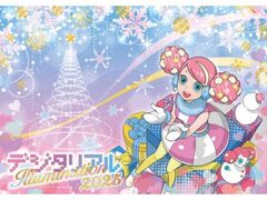 fW^AC~l[V 2025̎ʐ^1