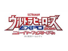 Egq[[YEXPO 2026 j[C[tFXeBo IN h[VeB̎ʐ^1