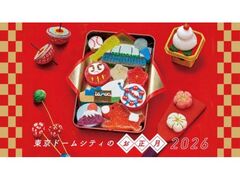 �����h�[���V�e�B�̂�����2026�̎ʐ^1