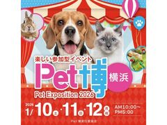 Pet2026l̎ʐ^1