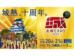 EXPO 2025̎ʐ^1