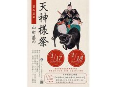 �R���؂̓V�_�l�Ղ̎ʐ^1