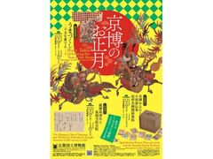 VtWW@܂Â|xł|̎ʐ^1